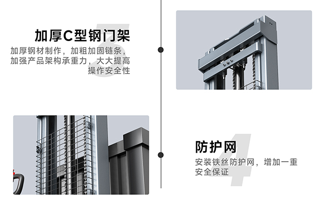 電動堆高車產(chǎn)品細節(jié)2