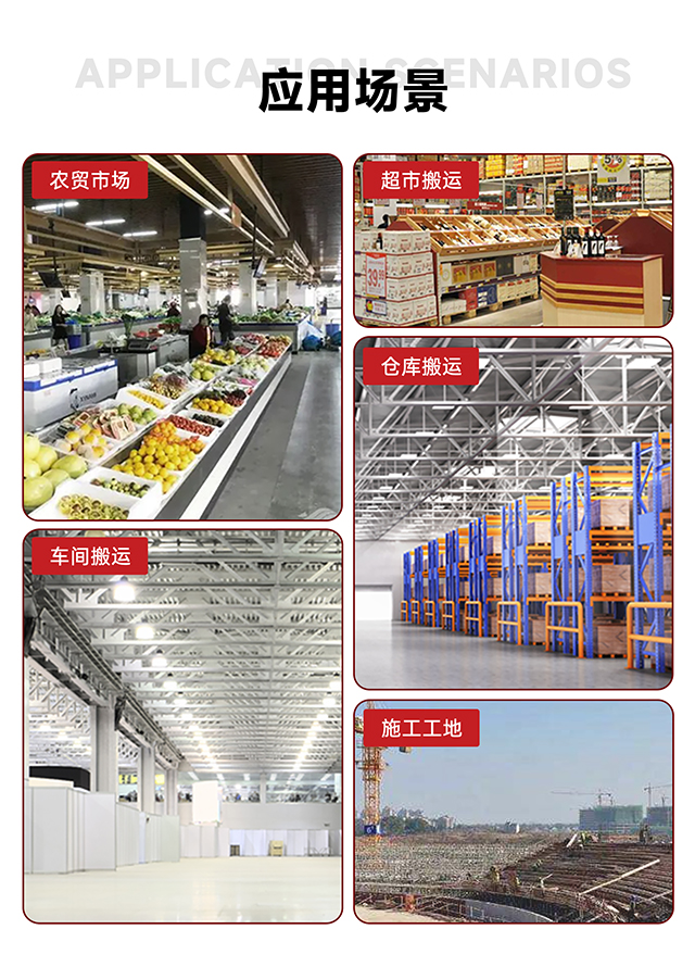 電動堆高車應(yīng)用場景