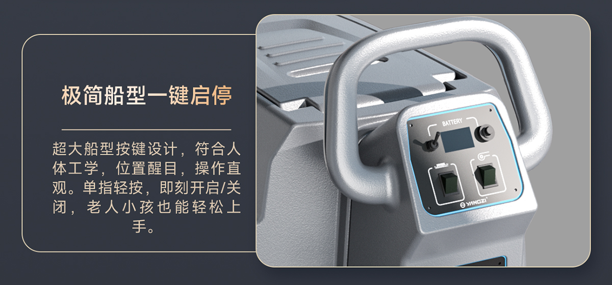 揚(yáng)子技術(shù)優(yōu)勢(shì)