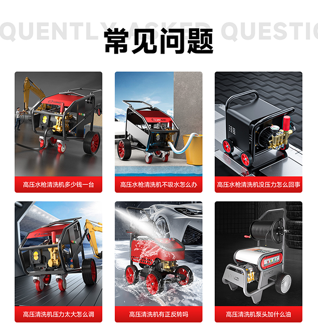 常見(jiàn)問(wèn)題