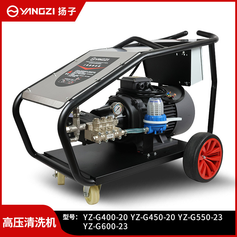 揚(yáng)子（YANGZI）超高壓清洗機(jī)YZ-G400-20(-G600-23)  15-25KW