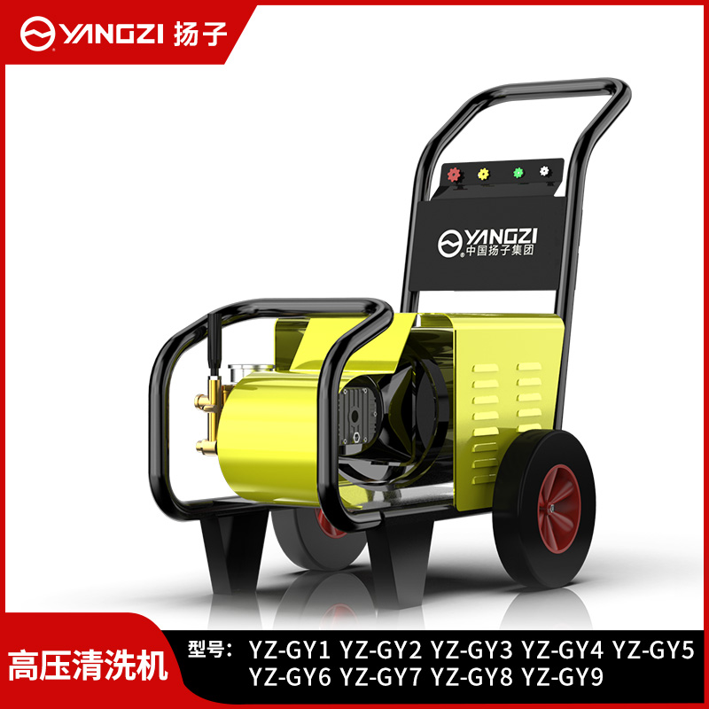 揚子GY洗車機高壓清洗機商用洗車店神器超大功率水槍強力水泵