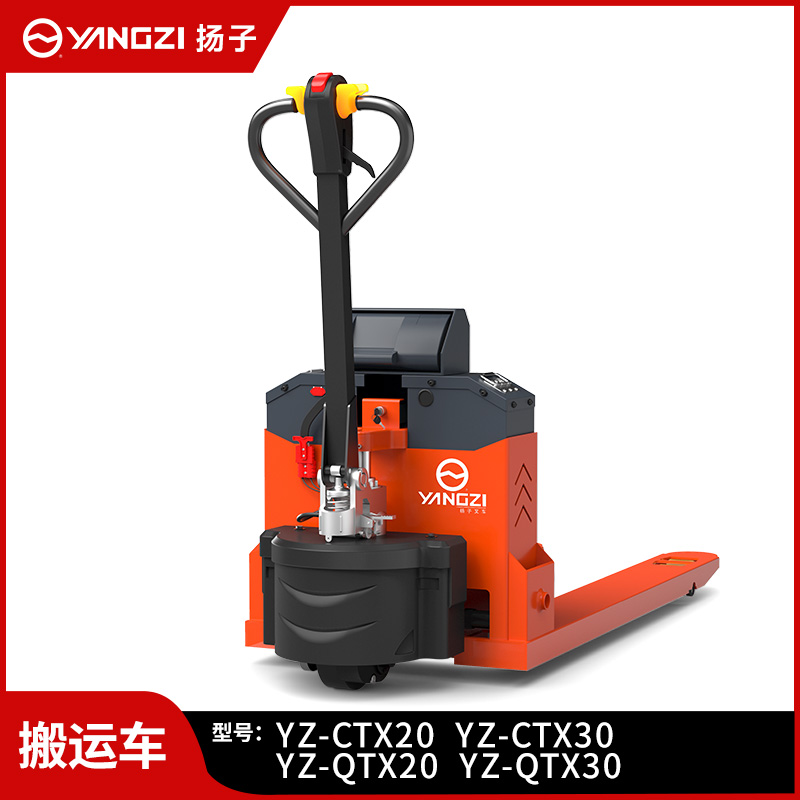 揚子電動搬運車地牛叉車大載重液壓搬運車QTX/CTX