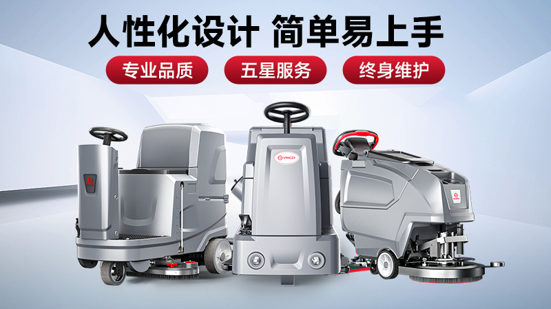 2026年工業洗地機品牌盤點：智能清潔時代，這些品牌值得信賴