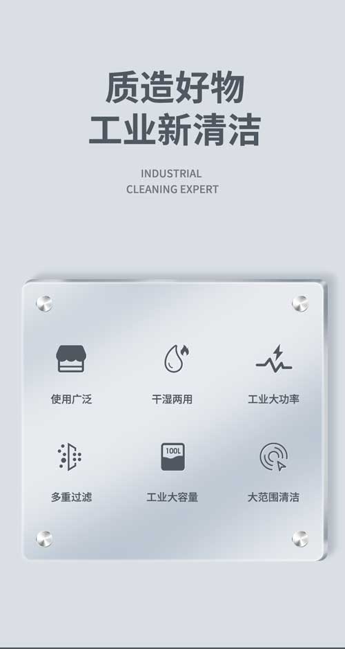 揚子YZ-C7工業吸塵器